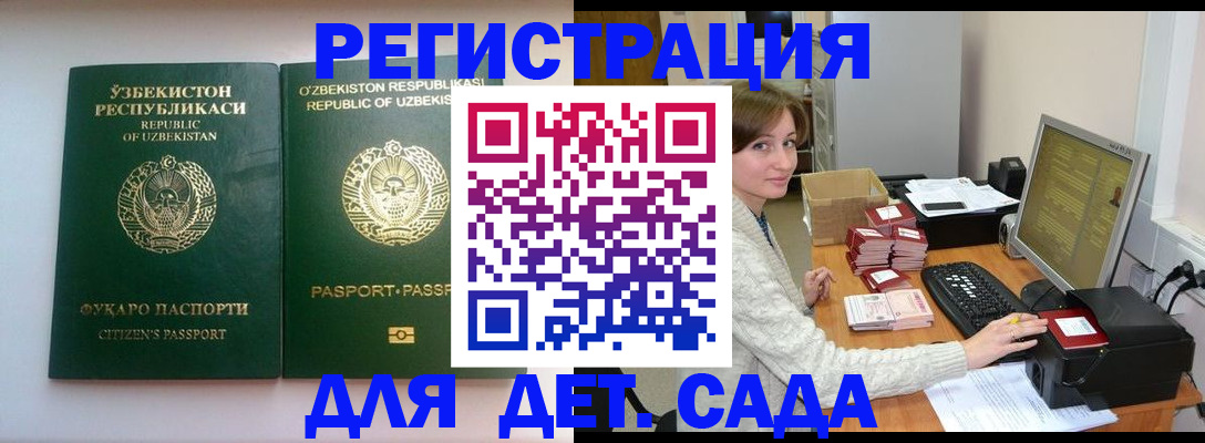 купить прописку в Невьянске