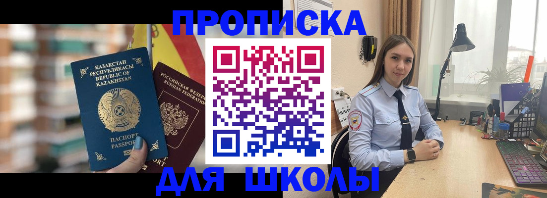 временная регистрация недорого в Невьянске