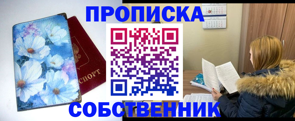 найти адрес прописки в Невьянске