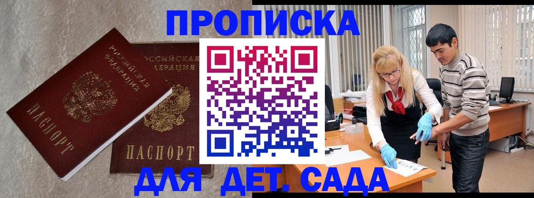 прописка паспорт в Невьянске