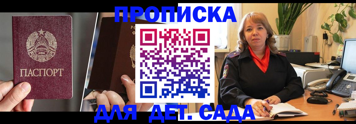 временная регистрация недорого в Невьянске